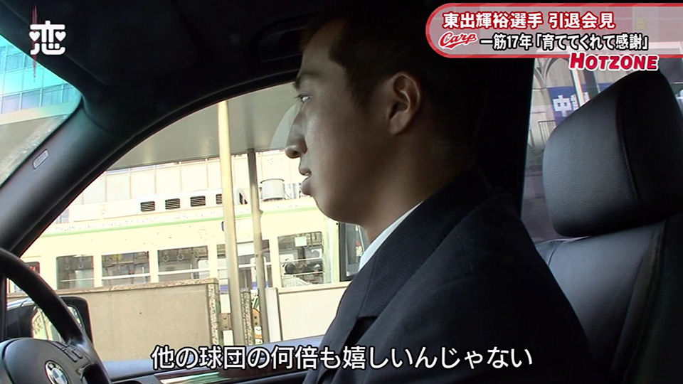 広島カープ カープの名言で打線くんだwwwwwwwwwww 広島カープブログ 広島カープ カープの名言で打線くんだwwwwwwwwwww 広島カープブログ