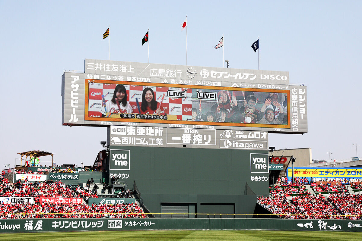 マツダスタジアム 広島カープブログ