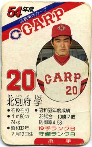 広島カープ 連覇達成で緒方政権は長期化 黒田監督誕生は20年先 広島カープブログ