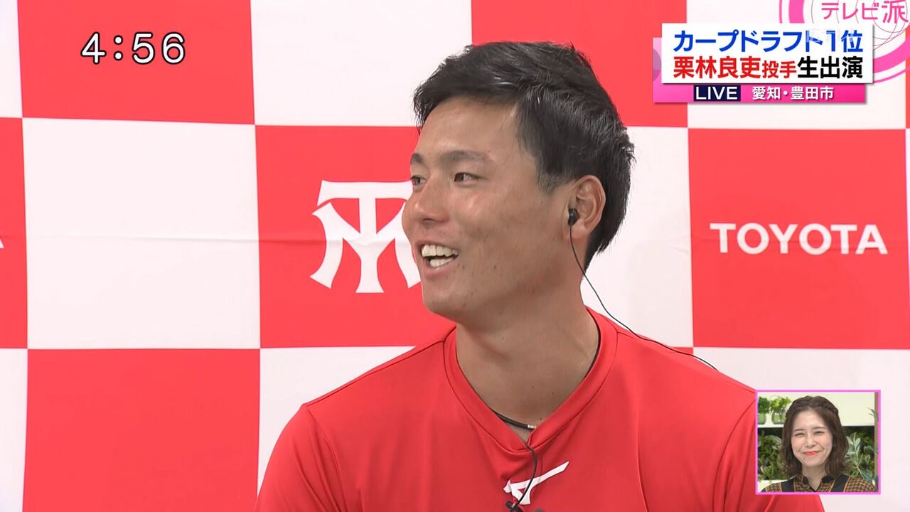 広島カープ 13にしても24にしても栗林が活躍して良い背番号にしてくれるなら嬉しいね 広島カープブログ 広島カープ 13にしても24にしても栗林が活躍して良い背番号にしてくれるなら嬉しいね 広島カープブログ
