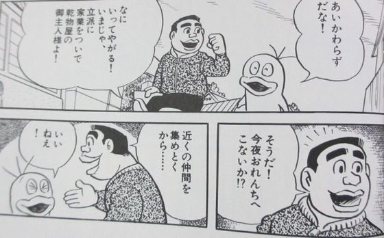 広島カープ 劇画風に田中とか丸とか描いみた 広島カープブログ 広島カープ 劇画風に田中とか丸とか描いみた 広島カープブログ
