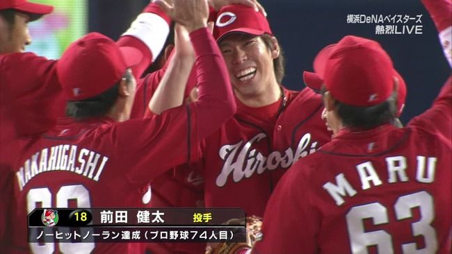 広島カープ マエケン 川口以来の6年連続二桁勝利達成 広島カープブログ