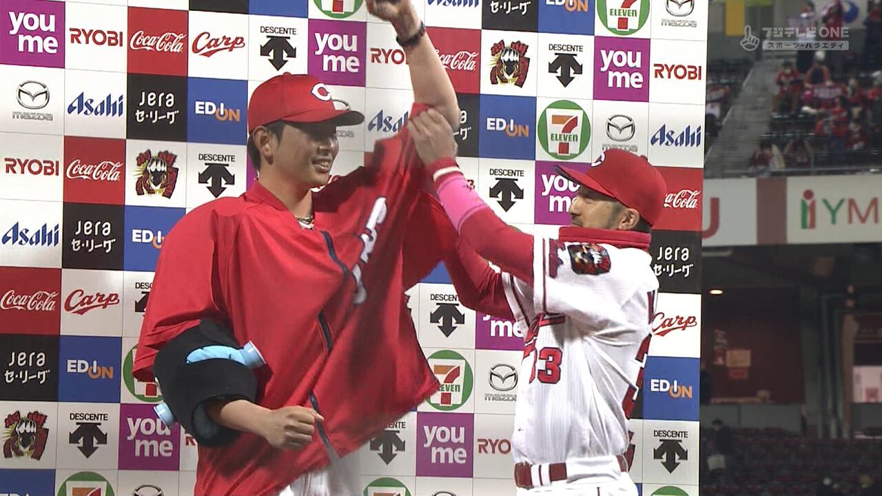 大瀬良大地 広島カープブログ