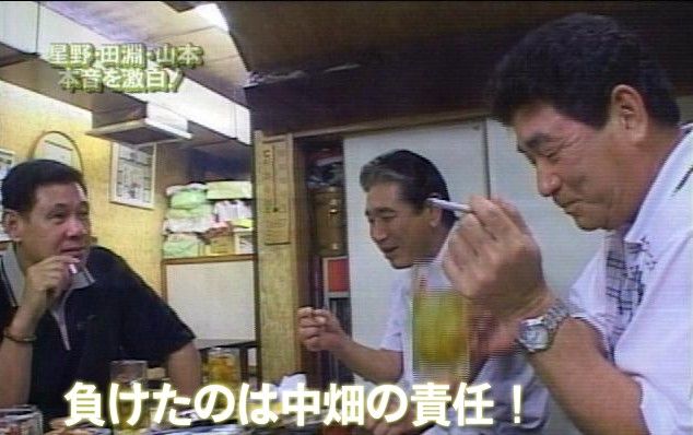 広島カープ 選手山本浩二って過小評価されているよな 広島カープブログ 広島カープ 選手山本浩二って過小評価されているよな 広島カープブログ