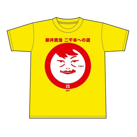 ついに一桁へ 新井さん00本安打カウントダウン 今回は丸とコラボだ 広島カープブログ ついに一桁へ 新井さん00本安打カウントダウン 今回は丸とコラボだ 広島カープブログ