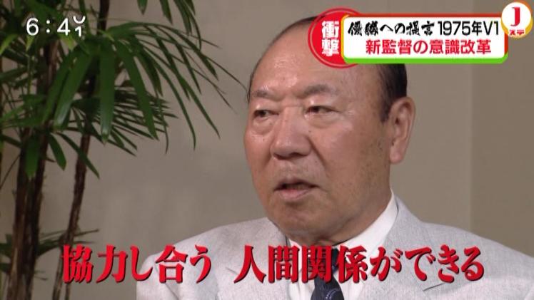 広島カープ さらば元祖ミスター赤ヘル 山本一義さん死去 広島カープブログ 広島カープ さらば元祖ミスター赤ヘル 山本一義さん死去 広島カープブログ