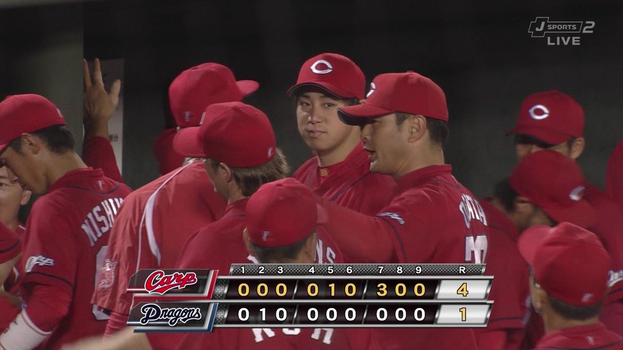 広島カープ 強いチームの勝ち方 野村 大野に投げ勝ち10勝目だ 広島カープブログ 広島カープ 強いチームの勝ち方 野村 大野に投げ勝ち10勝目だ 広島カープブログ