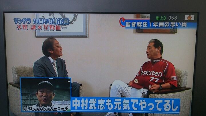 広島カープ 大下剛史にブン殴られた選手ｗｗｗｗ 広島カープブログ