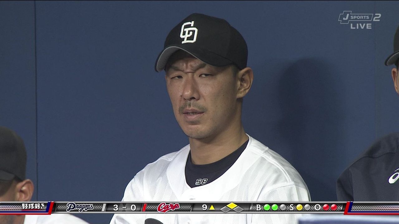広島カープ 八木を打てない広島打線 相変わらず定まらないヒースの起用法 広島カープブログ 広島カープ 八木を打てない広島打線 相変わらず定まらないヒースの起用法 広島カープブログ