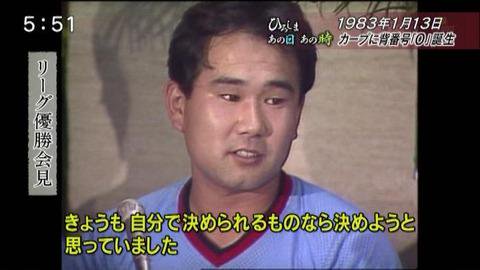 広島カープ 大下剛史にブン殴られた選手ｗｗｗｗ 広島カープブログ