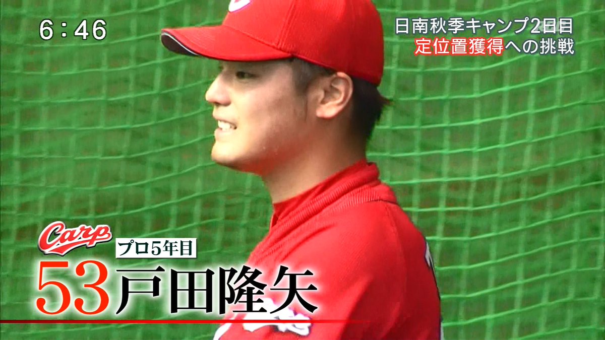 広島カープ 戸田の査定 アベレージタイプの助っ人で成功したのは 広島カープブログ 広島カープ 戸田の査定 アベレージタイプの助っ人で成功したのは 広島カープブログ