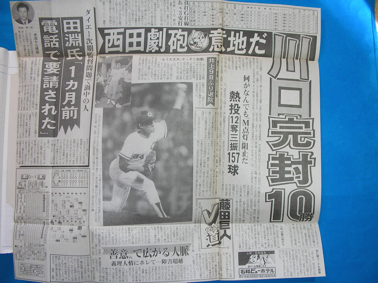 広島カープ 歴代左腕ベスト12を調べてみた 意外な選手の名もちらほら 広島カープブログ 広島カープ 歴代左腕ベスト12を調べてみた 意外な選手の名もちらほら 広島カープブログ