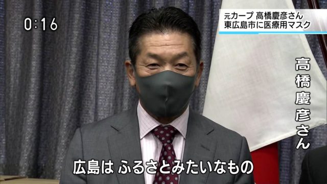 広島カープ 高橋慶彦が明かすトレードの真相 広島カープブログ 広島カープ 高橋慶彦が明かすトレードの真相 広島カープブログ