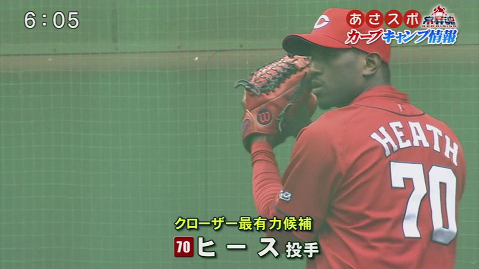 広島カープ 今の手持ちで抑えを任せられる人材は 広島カープブログ