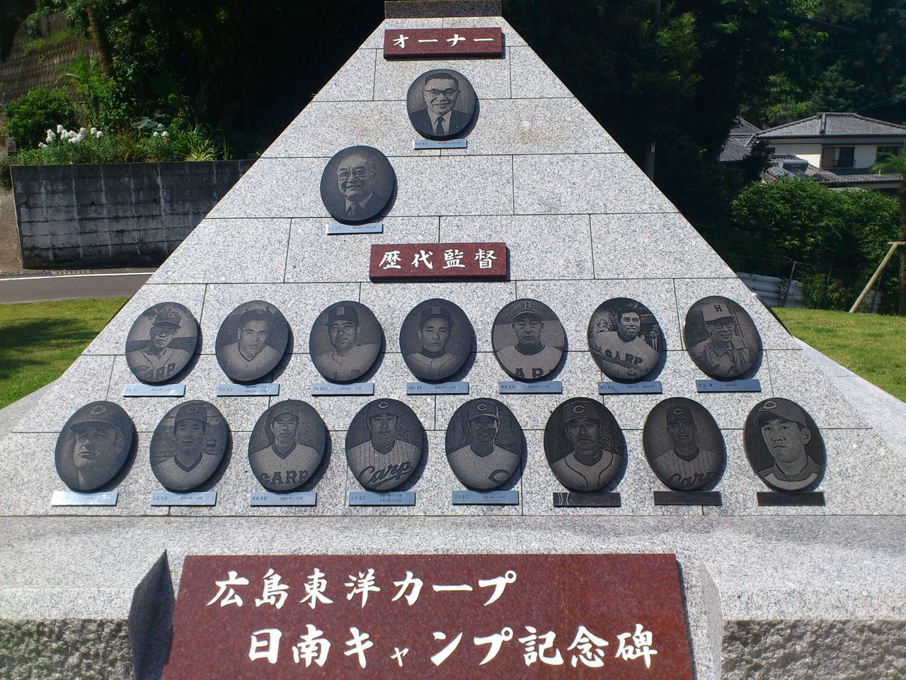 広島カープ カープの歴代監督で打線wwwwwwwwww 広島カープブログ 広島カープ カープの歴代監督で打線wwwwwwwwww 広島カープブログ