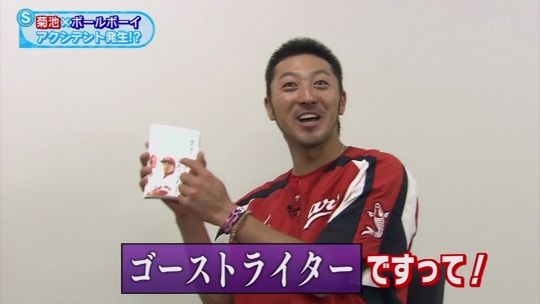 広島カープ 菊池のあの本はゴーストライター 本人も知らない間に発売された二塁手革命 広島カープブログ
