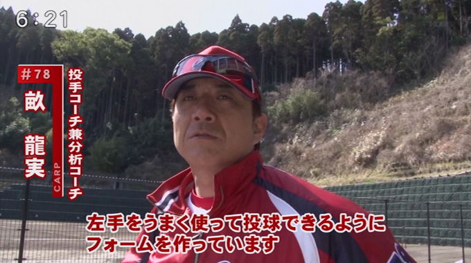 広島カープ 黒田のアドバイス復活を望む声に疑問 1軍投手コーチは何をやっているんだ 広島カープブログ