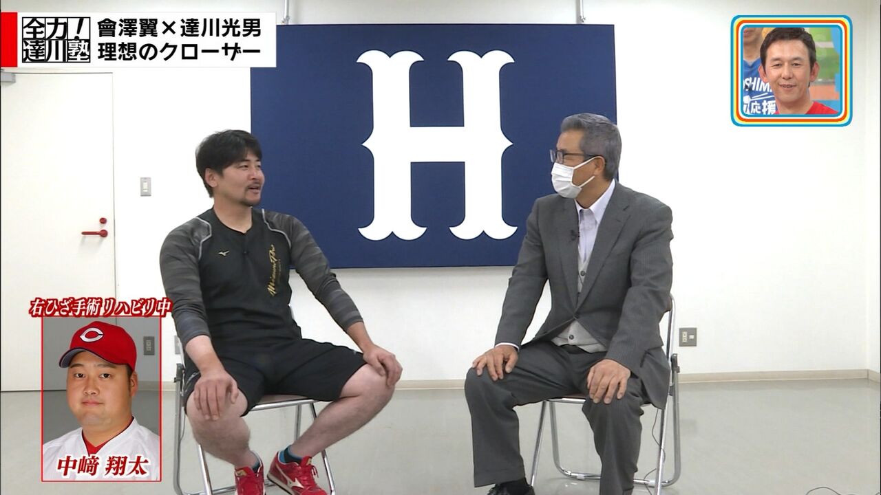 広島カープ 會澤が達川と対談 達川 格言 あおいくま とは 広島東洋カープアンテナ 広島カープ 會澤が達川と対談 達川 格言 あおいくま とは 広島東洋カープアンテナ