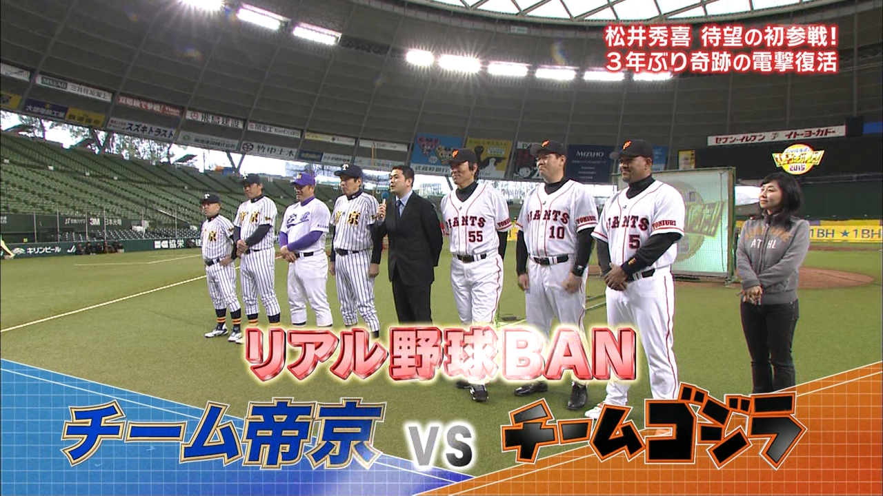 広島カープ 野球盤をカープで見たい 金本が体型を変わらない理由とは 広島カープブログ 広島カープ 野球盤をカープで見たい 金本が体型を変わらない理由とは 広島カープブログ