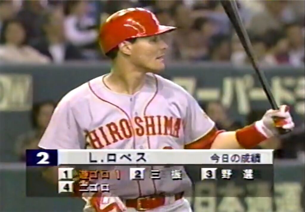 広島カープ 12球団の最強助っ人野手をまとめてみた 広島カープバージョン 広島カープブログ