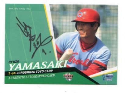広島カープ 山崎隆造が語るカープの歴代の監督たち 広島カープブログ 広島カープ 山崎隆造が語るカープの歴代の監督たち 広島カープブログ