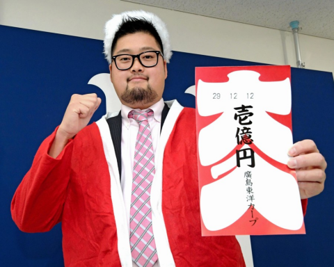 広島カープ 中崎の契約更改 ついに億プレイヤーの仲間入り 広島カープブログ