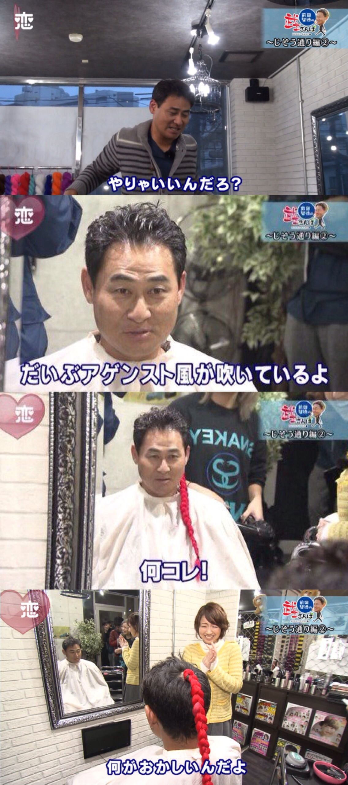 広島カープ ローカル番組での前田智徳ｗｗｗｗ 広島カープブログ