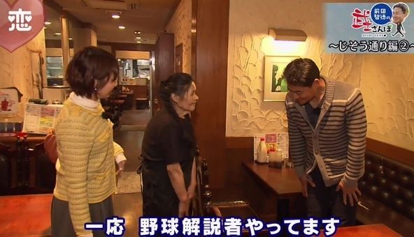 広島カープ ローカル番組での前田智徳ｗｗｗｗ 広島カープブログ