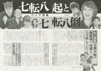 ヒートアップ 矢口真里 何であたし こんな叩かれるんですかね と漏らす 芸能 徒然と 道楽 ヒートアップ 矢口真里 何であたし こんな叩かれるんですかね と漏らす 芸能 徒然と 道楽