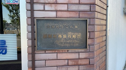 780