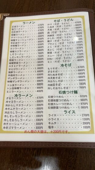 706