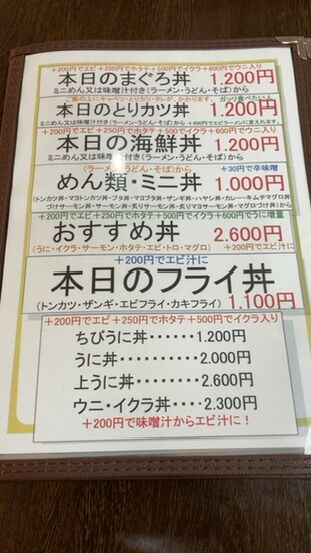 702