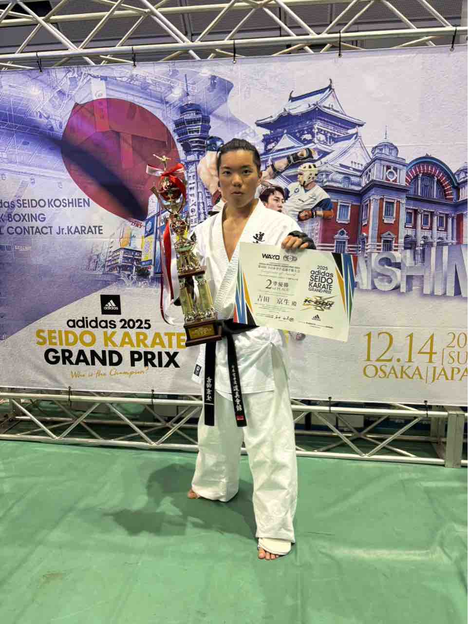 アディダス カラテグランプリ2025】 : 道真会館 松本道場 公式ブログ！
