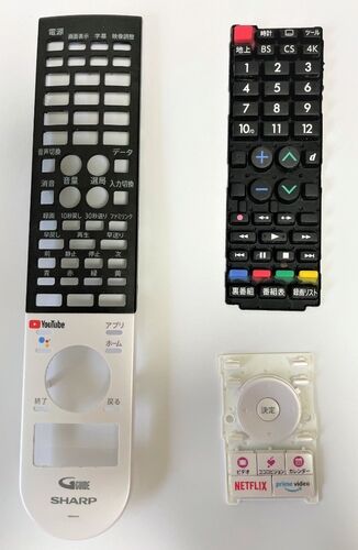 SHARP AQUOS アクオス テレビ用純正リモコン GB354SA まとめ mokku-shop_gb296sa