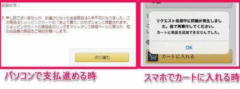 リングフィット在庫切れ