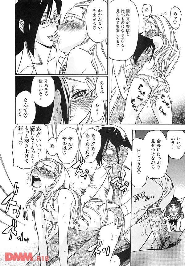進め！！私立華徳学園 技術部！！