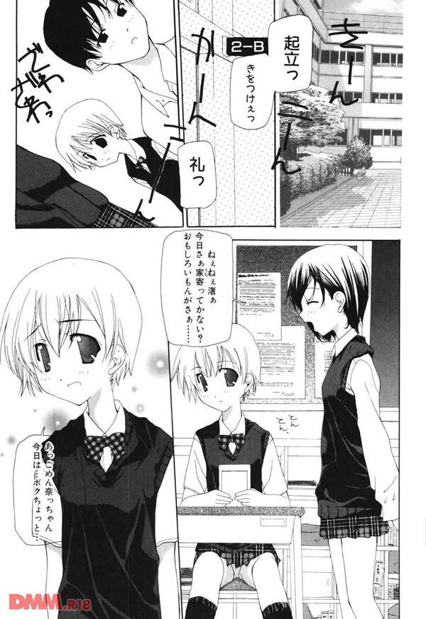 渚にまつわるエトセトラ-0004