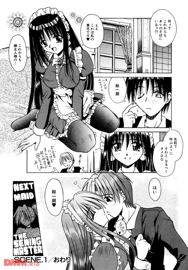 PALLADIUM GARDEN 1-0029