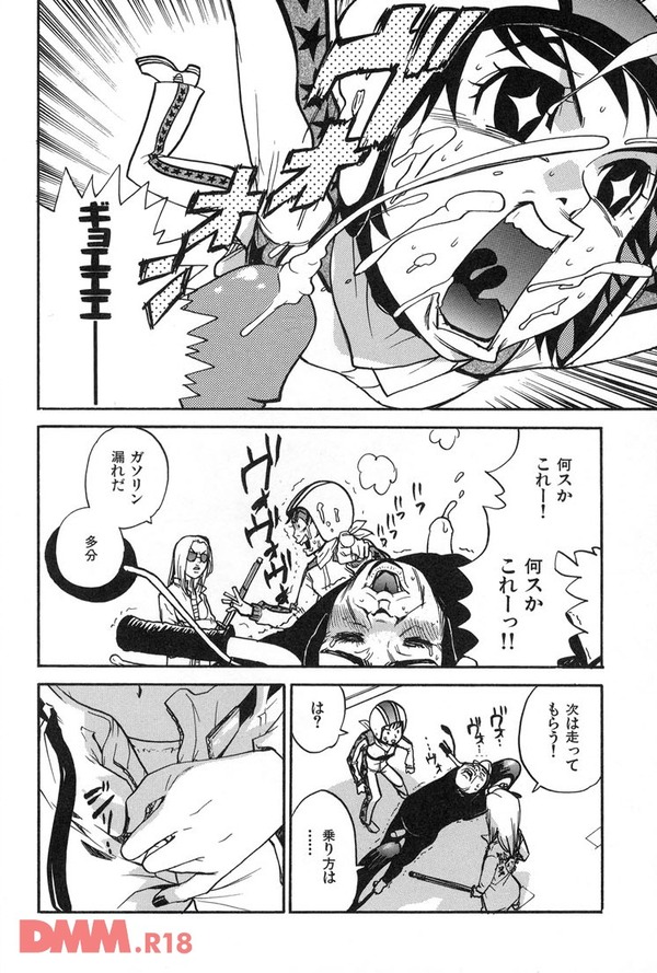 ハイティーンロード