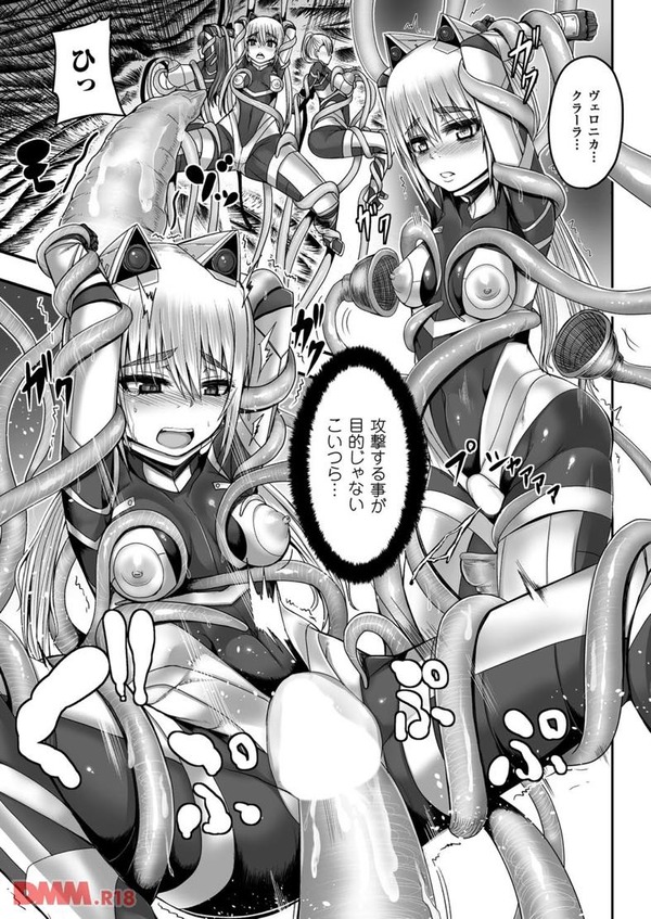 生死の境界戦-016