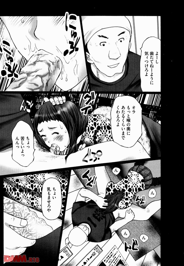 密約-0030