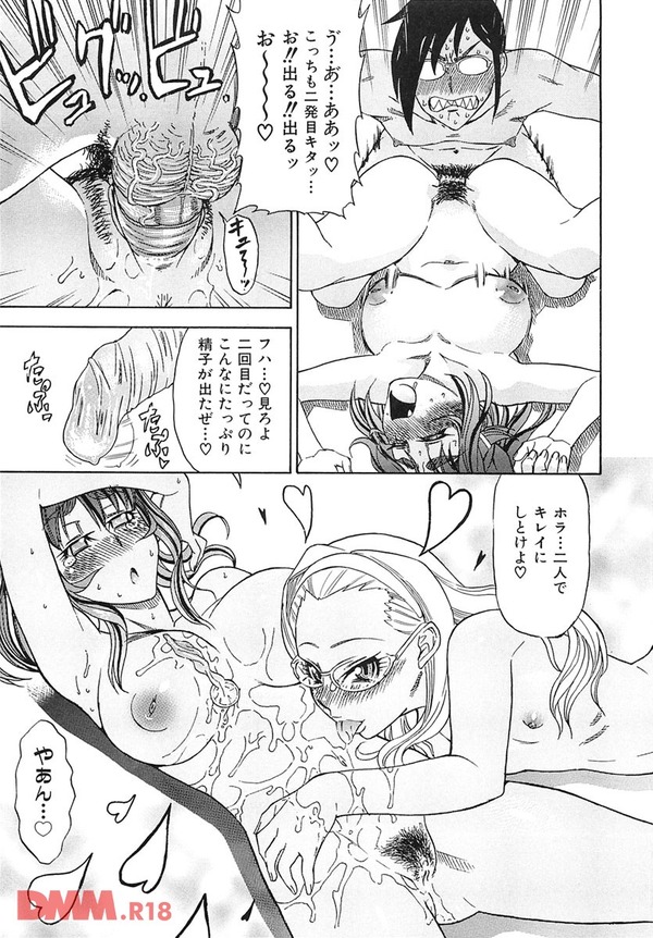 進め！！私立華徳学園 技術部！！
