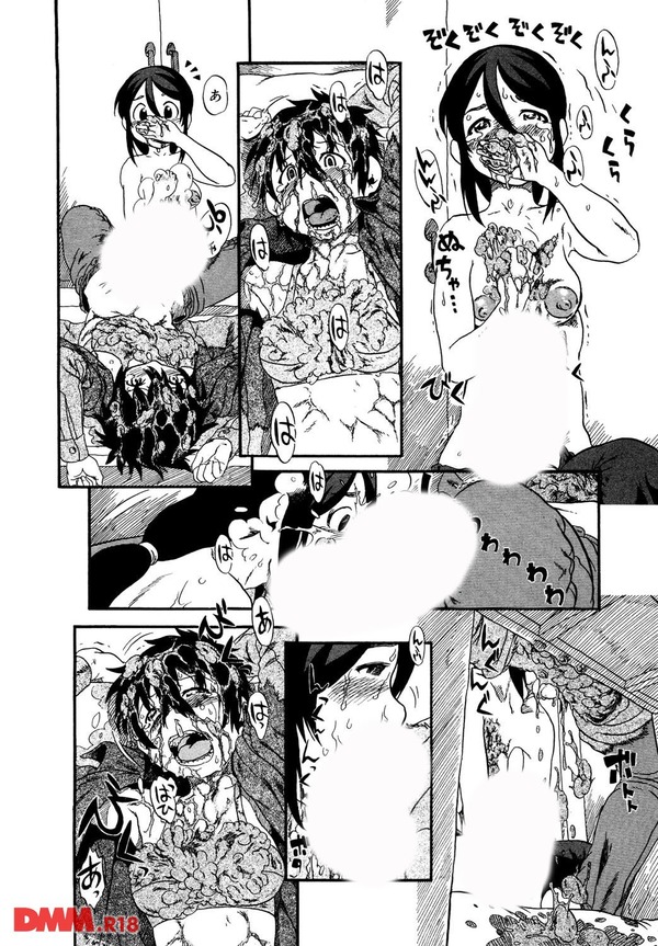 ダイスキナニオイ-0011