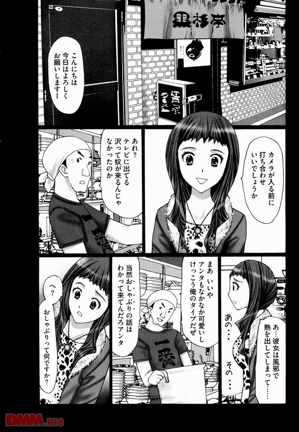 密約-0027