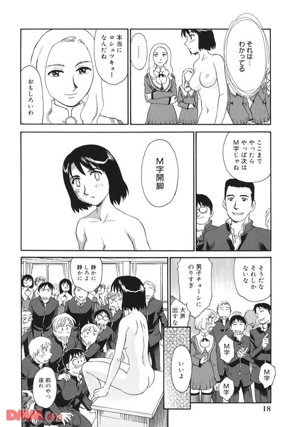 雲の路１-0017