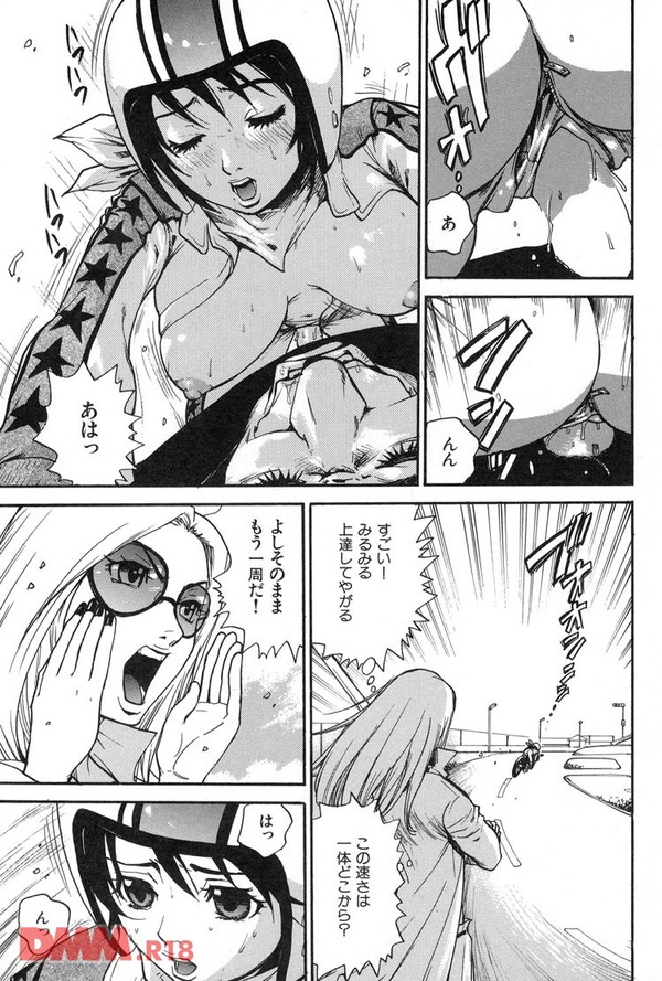 ハイティーンロード