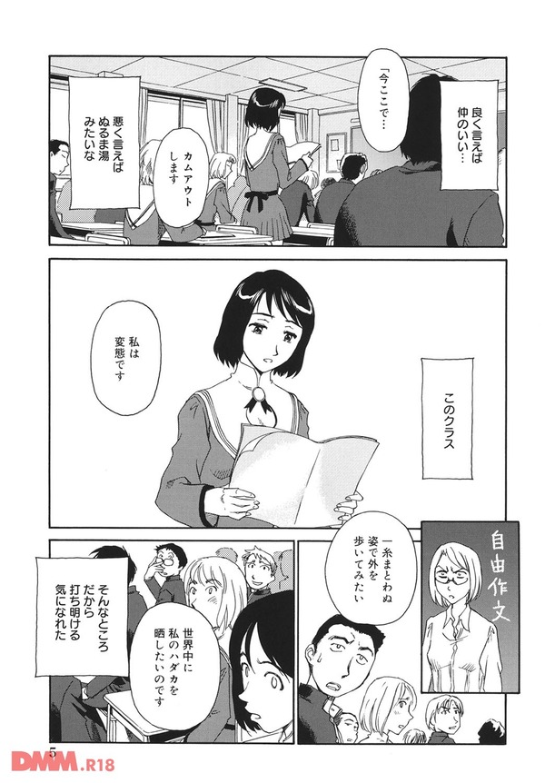 雲の路１-0004