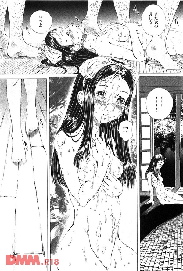 アリスの夢の蝶 １-0014