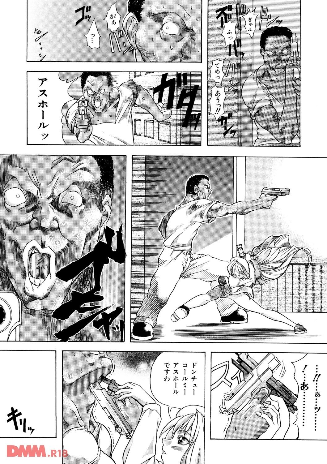 師走の翁 エロ漫画 何者かの依頼でヤバい連中に拉致られたお嬢様だが、真の目的が不明のまま妙な薬をマンコに挿入され輪姦生ハメ中出し大量ザーメンぶっかけで絶体絶命のピンチwwwww【 師走の翁】 : 同人ナビ!