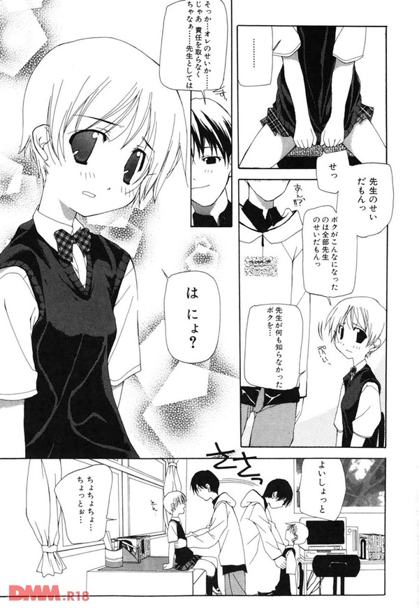渚にまつわるエトセトラ-0010